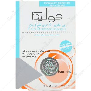 پن حاوی 1% تری کلوکربان فولیکا