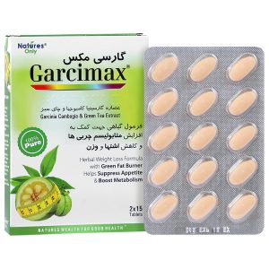 گارسی مکس