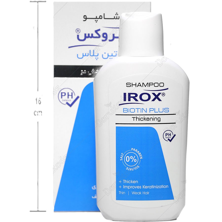 شامپو بیوتین پلاس