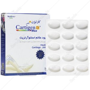 کارتیژن دی مکس
