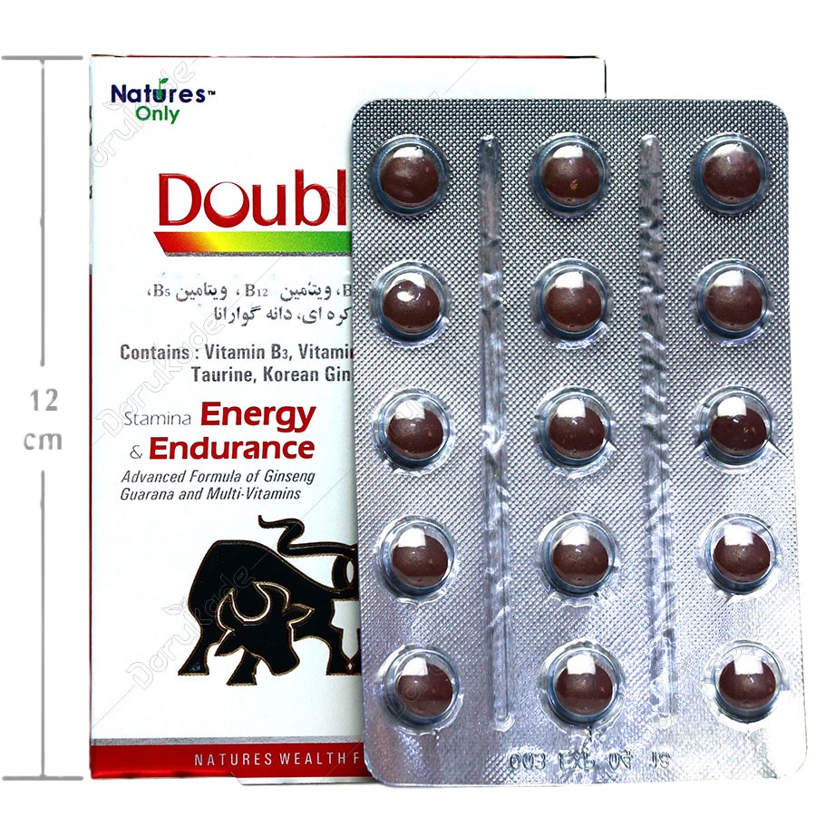 دابل بول