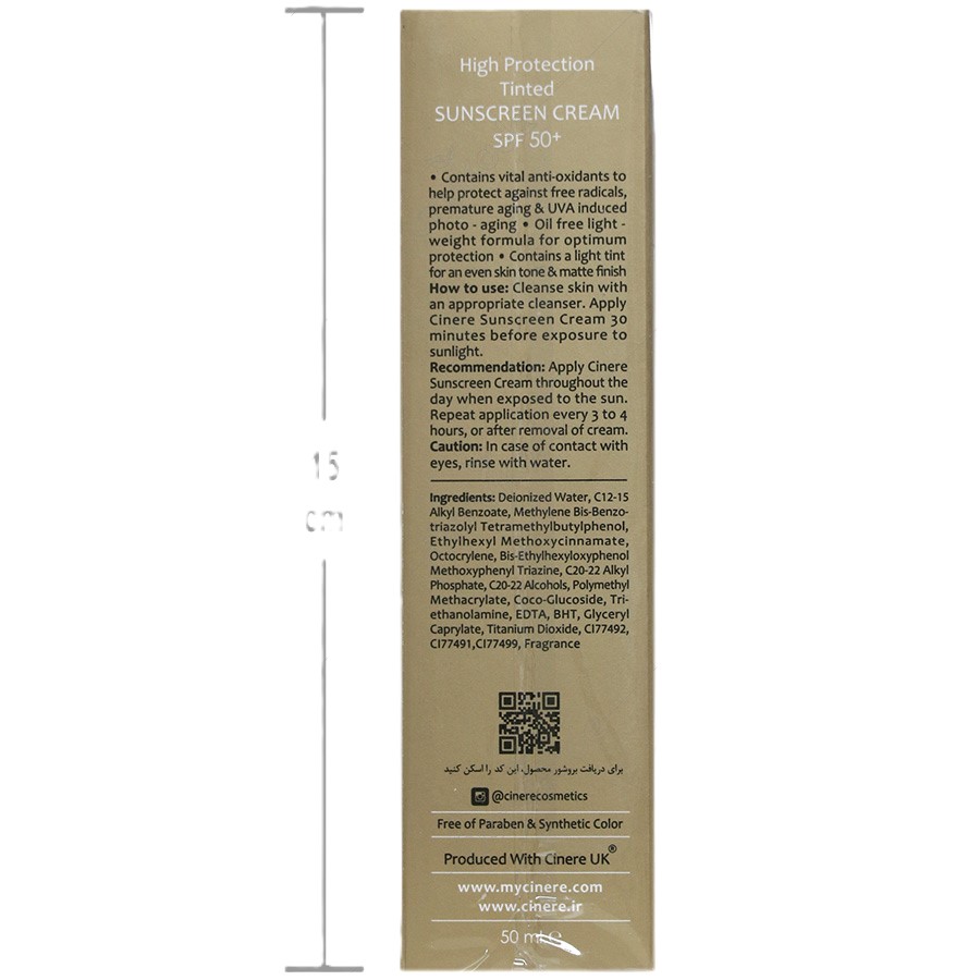 کرم ضد آفتاب رنگی +SPF50
