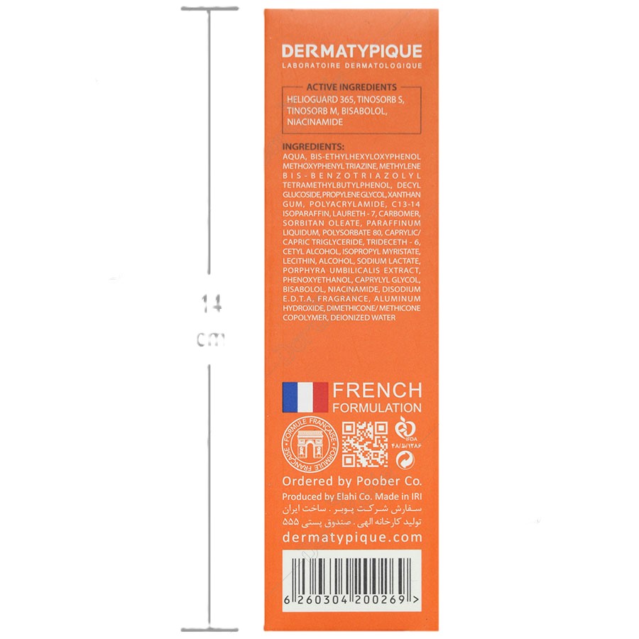 ضد آفتاب فلویید مت SPF50