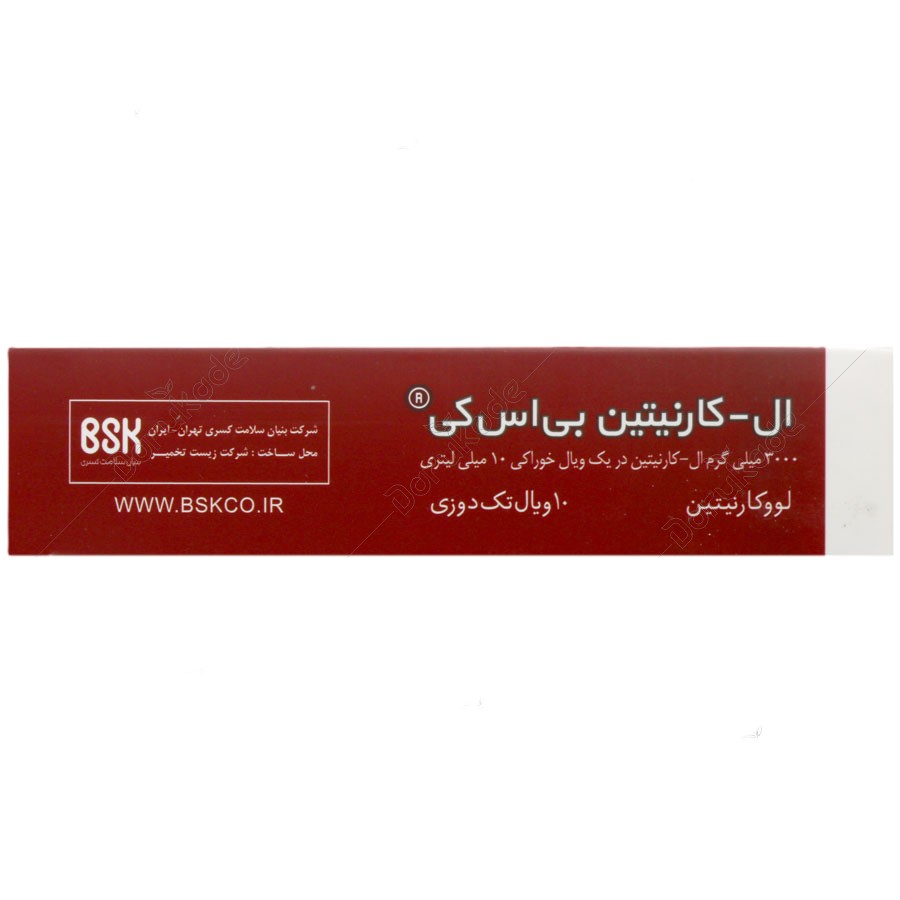ال کارنیتین بی اس کی 3000