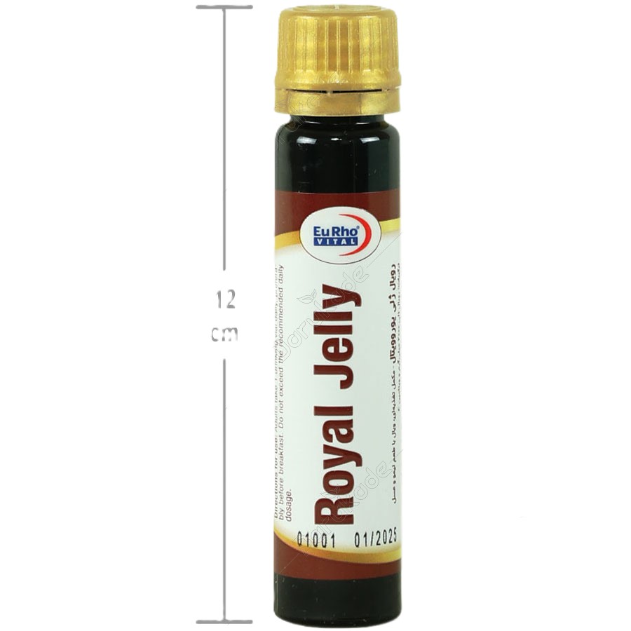 ویال خوراکی رویال ژلی
