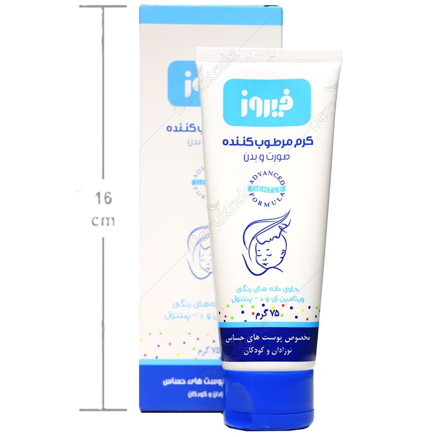 کرم مرطوب کننده کودک
