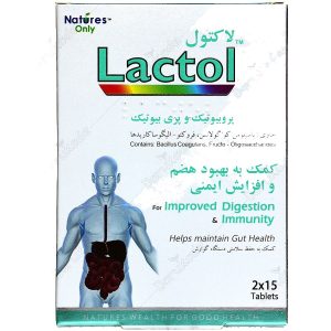 قرص لاکتول