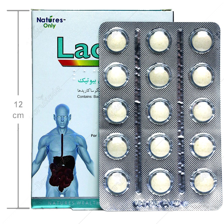 قرص لاکتول