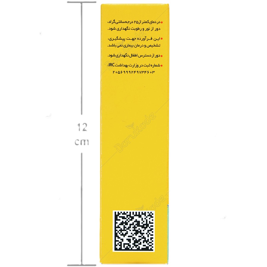 سیترامگ ب 6