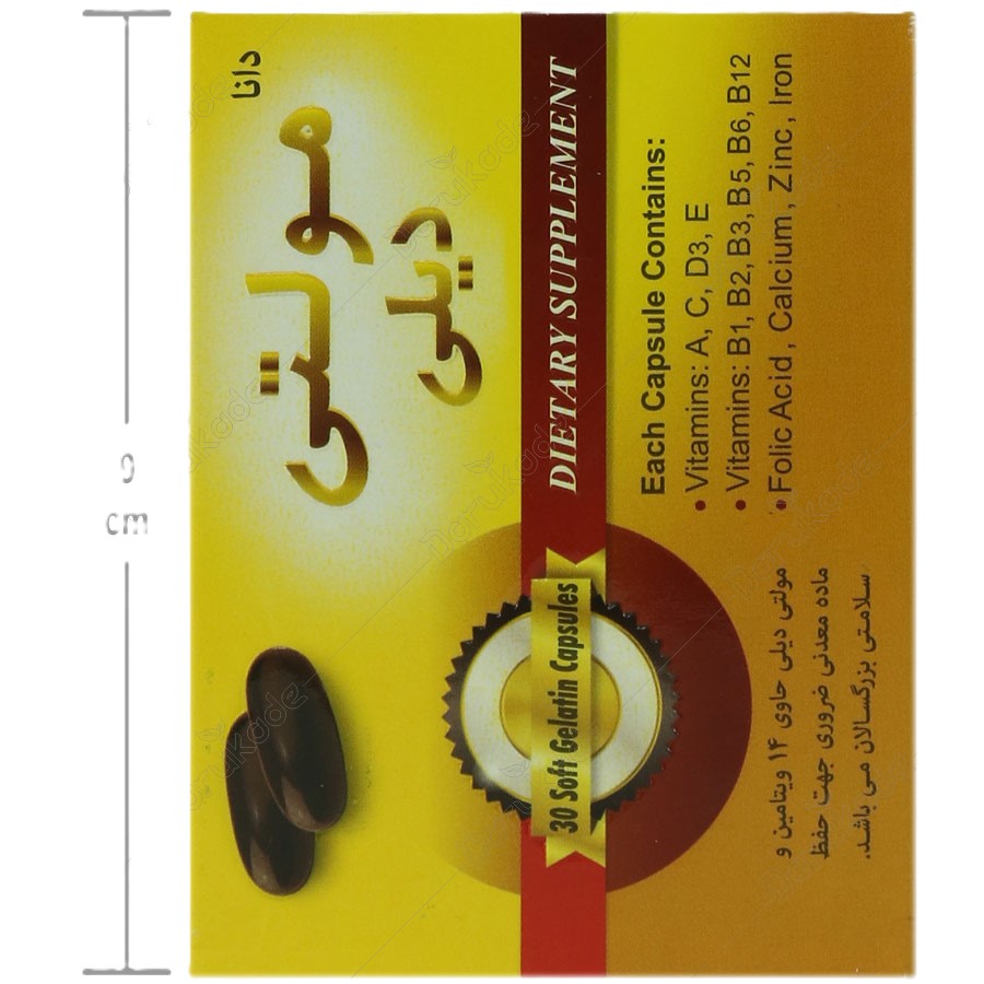 دانا مولتی دیلی