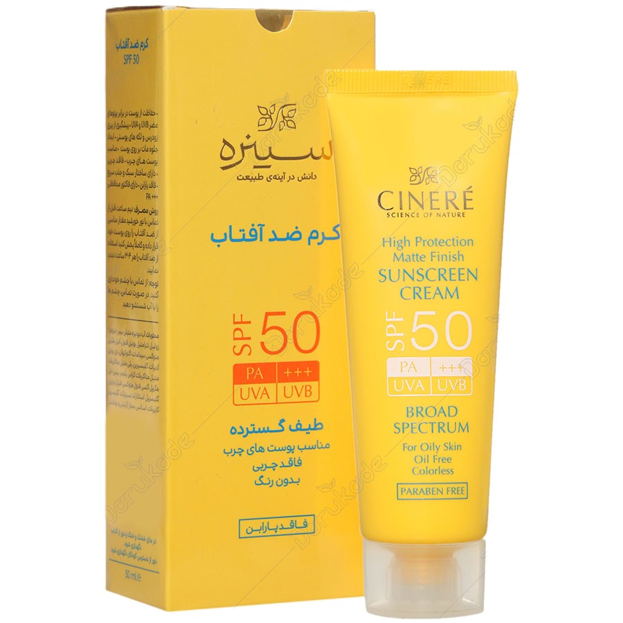 کرم ضد آفتاب پوست چرب مات فینیش SPF50