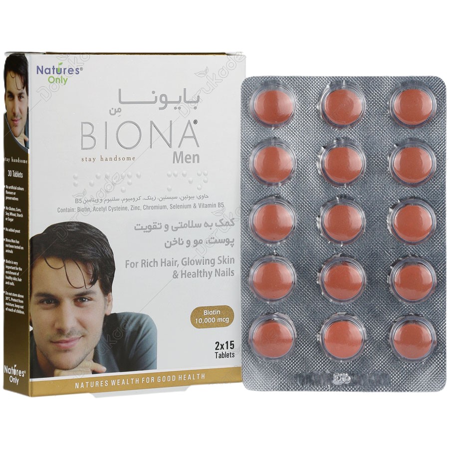 بایونا من