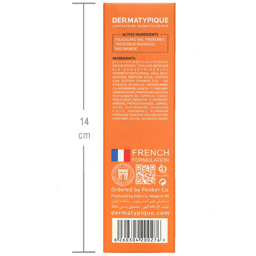 ضد آفتاب رنگی فلویید SPF50