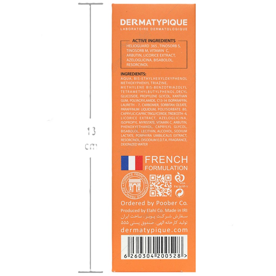 ضد آفتاب و ضد لک درماتیپیک SPF50