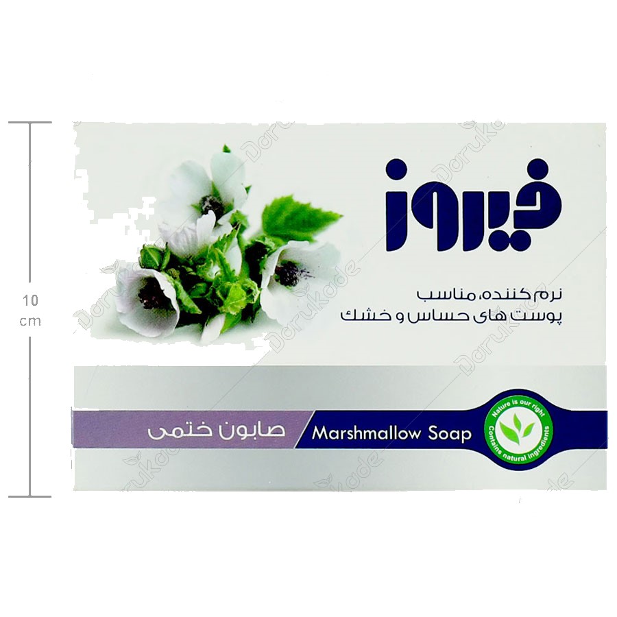 صابون ختمی