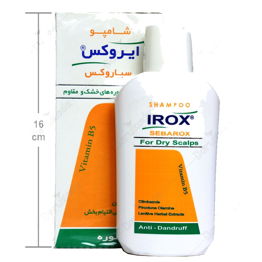 شامپو ضد شوره سباروکس مناسب برای شوره های خشک و مقاوم