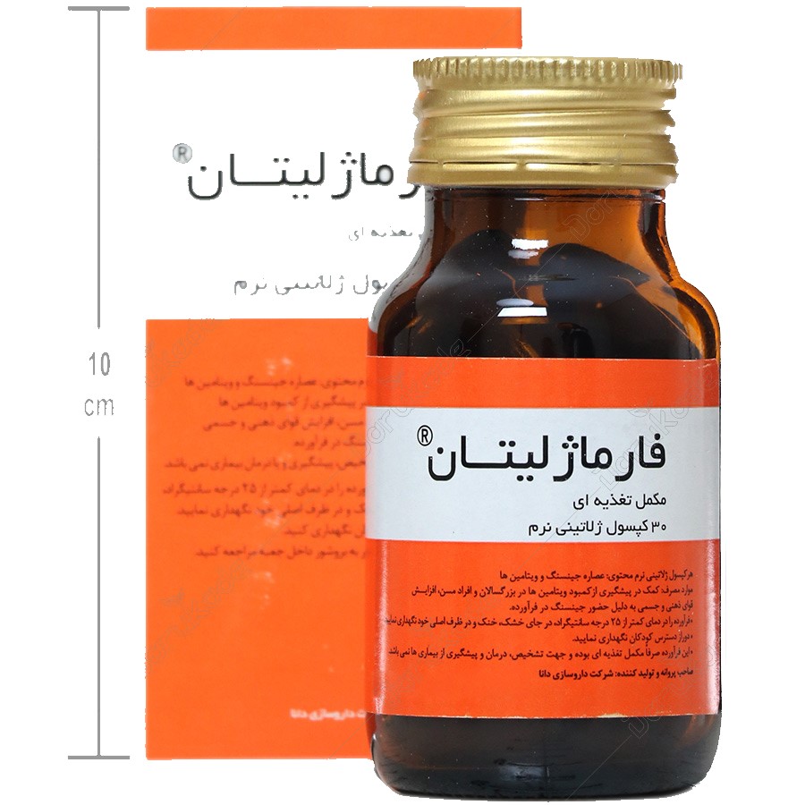 فارماژلیتان