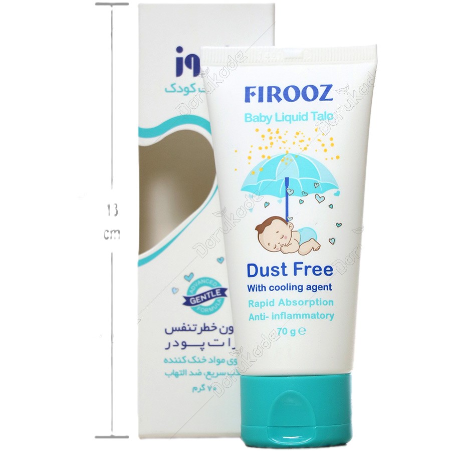 کرم تالک کودک