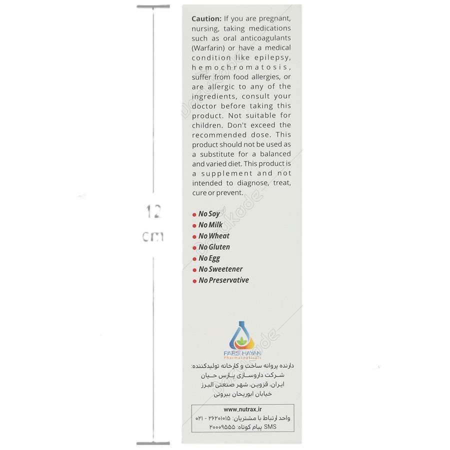 وایتا شی