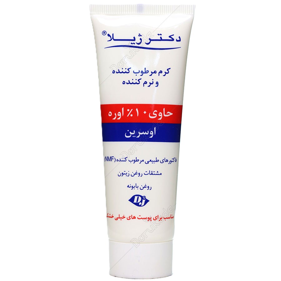 کرم مرطوب کننده حاوی 10% اوره