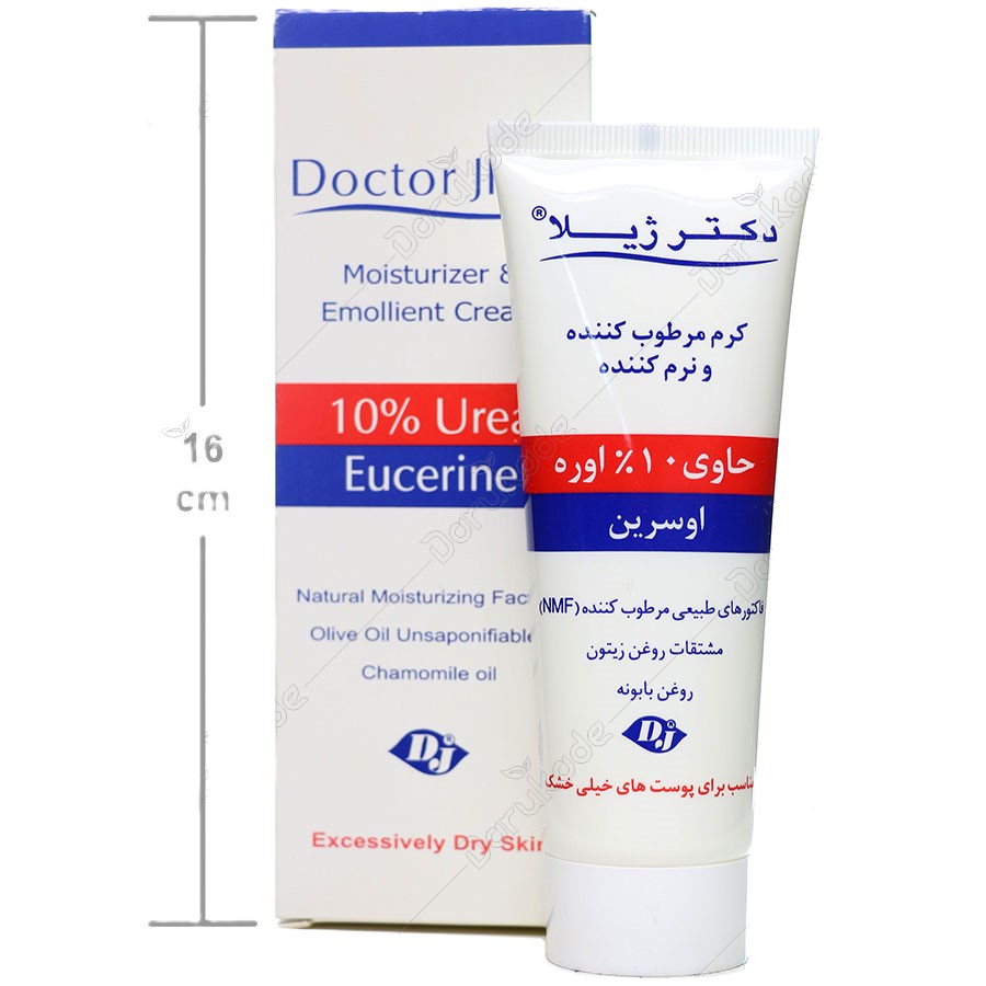 کرم مرطوب کننده حاوی 10% اوره