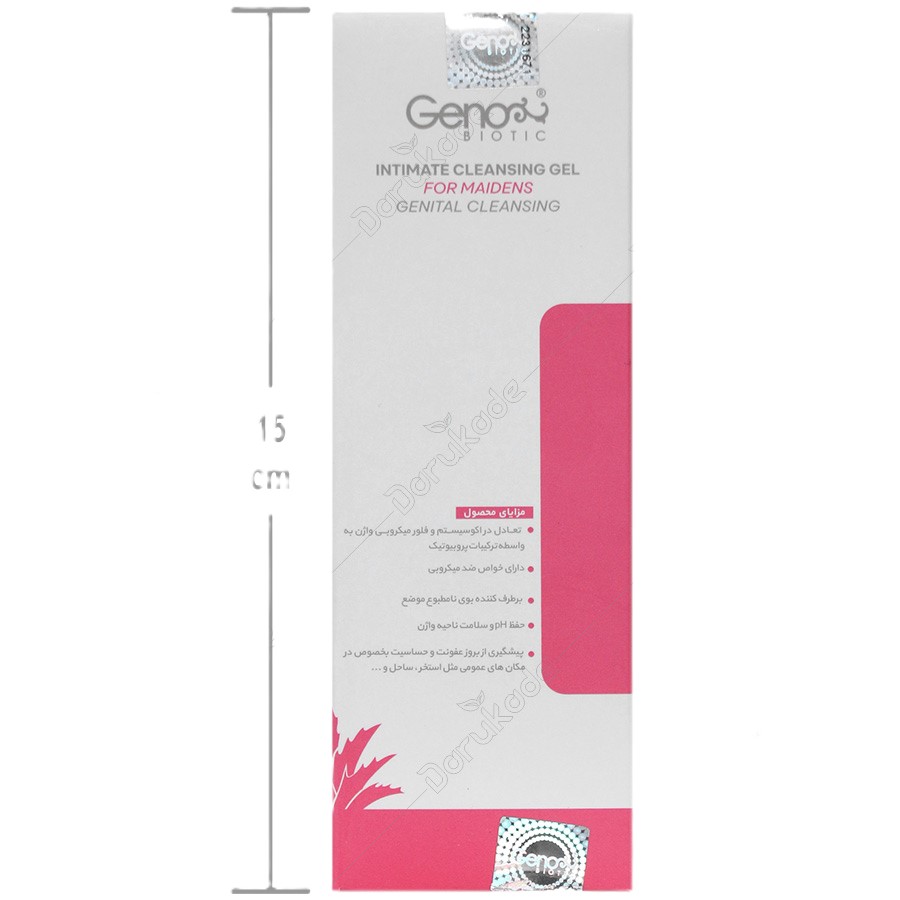 ژل بهداشتی پروبیوتیک دوشیزگان