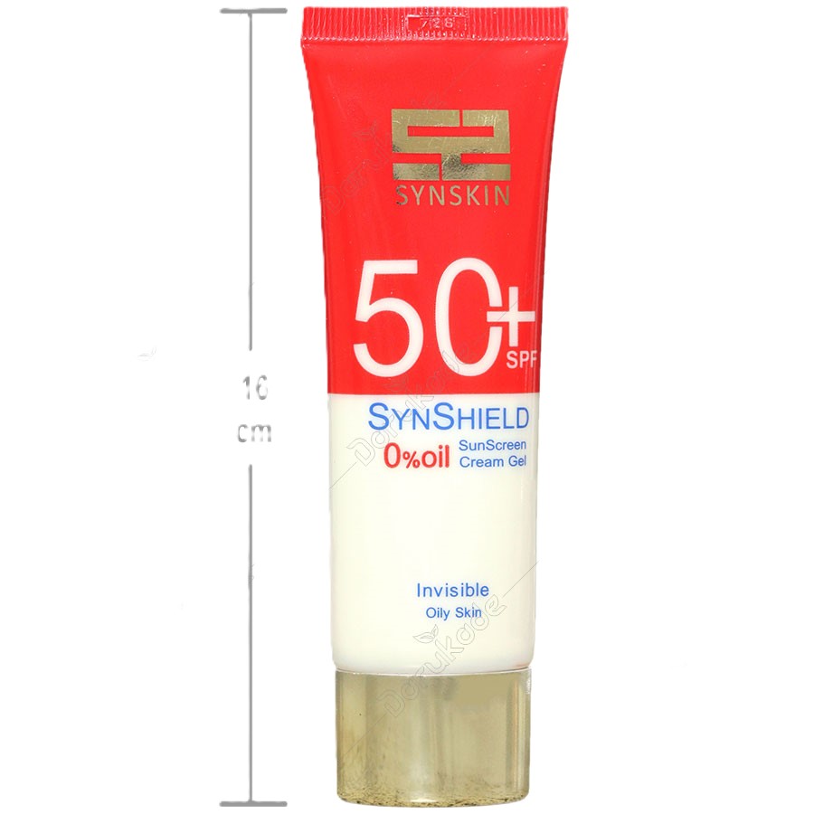 کرم ژل ضد آفتاب ساین شیلد SPF50