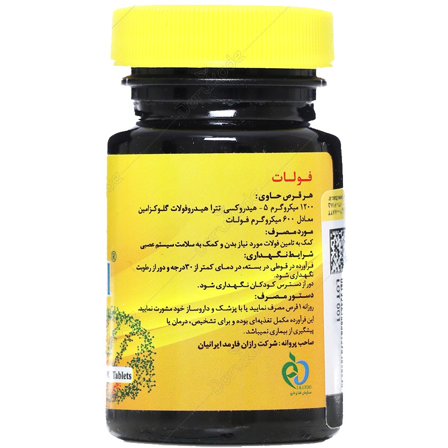 کوالی فول