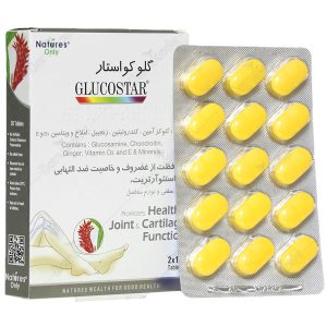 گلو کواستار