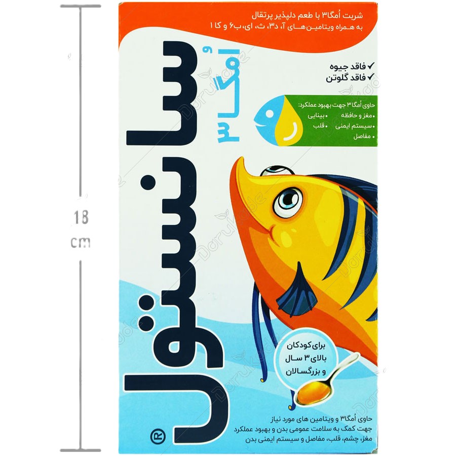 سانستول امگا 3