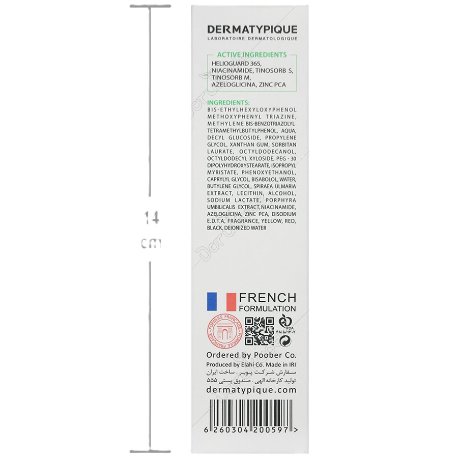بی بی کرم درماتیپیک SPF20