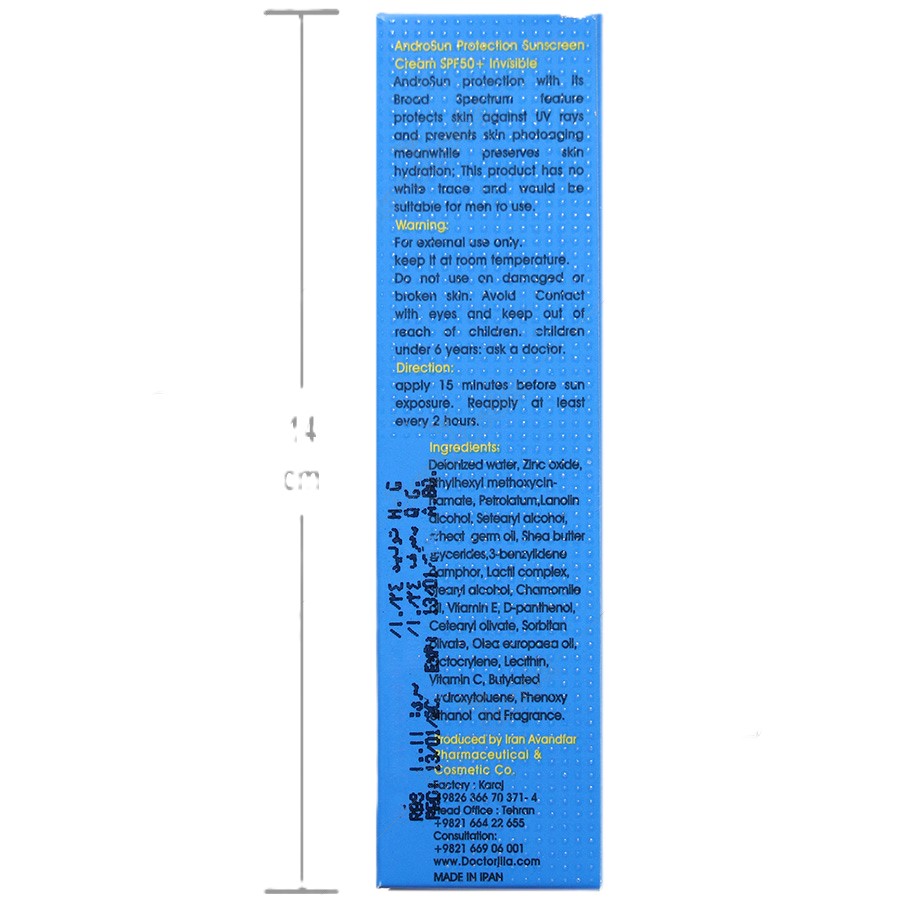 کرم ضد آفتاب آندروسان پروتکشن SPF50 مناسب آقایان