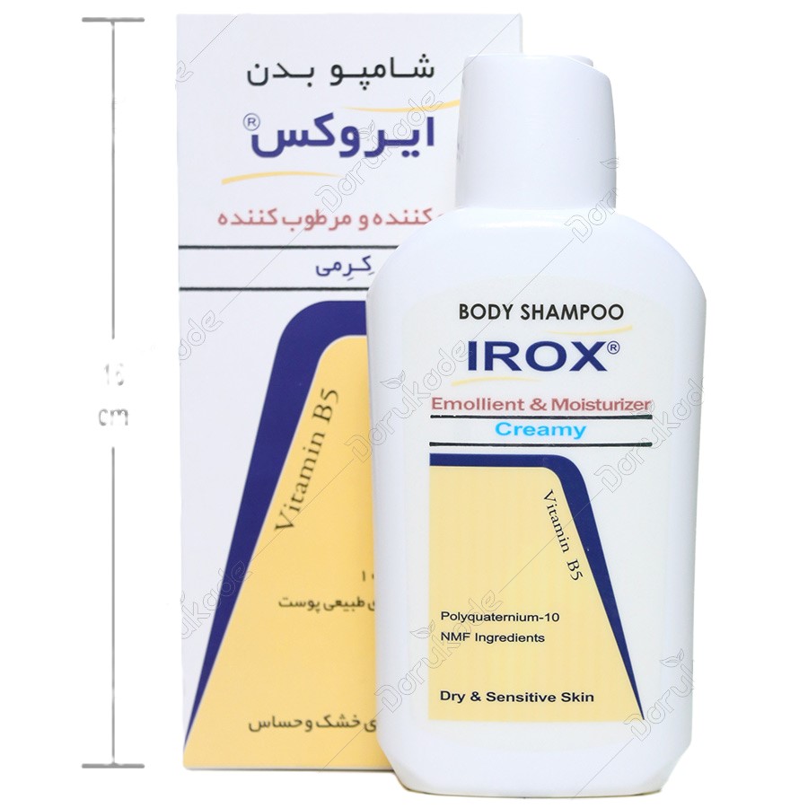شامپو بدن کرمی پوست خشک و حساس