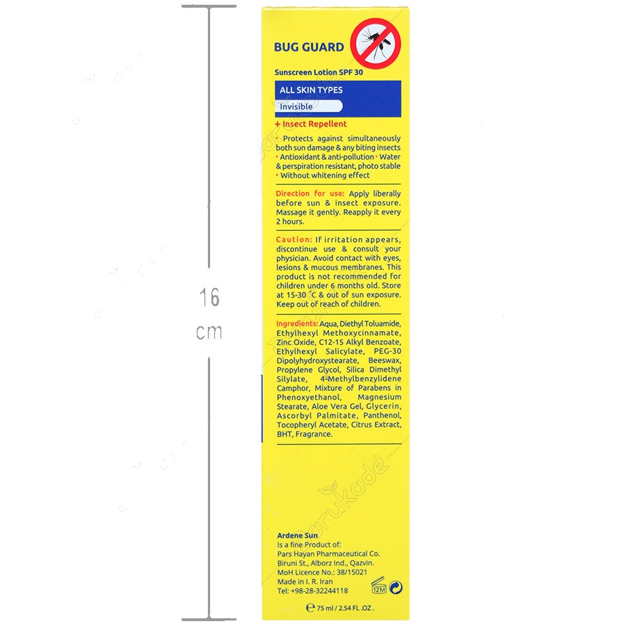 لوسیون ضد آفتاب باگ گارد SPF30