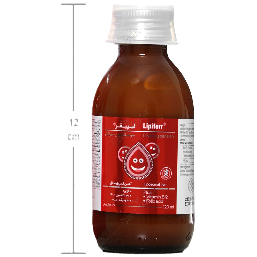 سوسپانسیون خوراکی لیپیفر