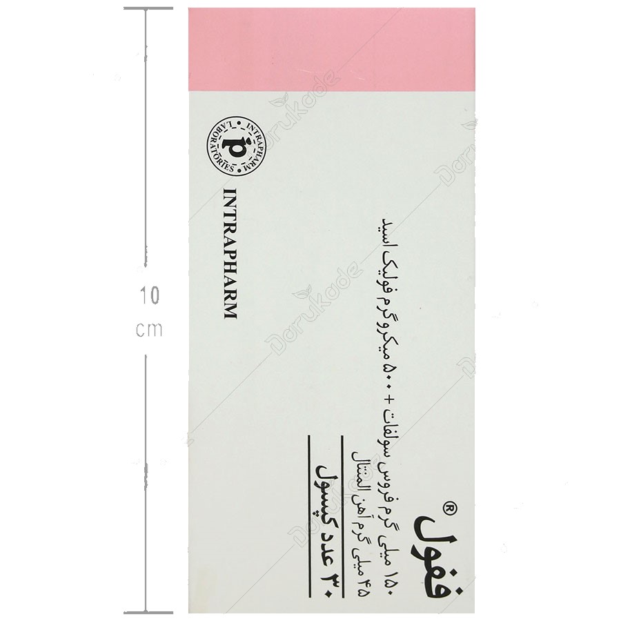 ففول (فیفول)