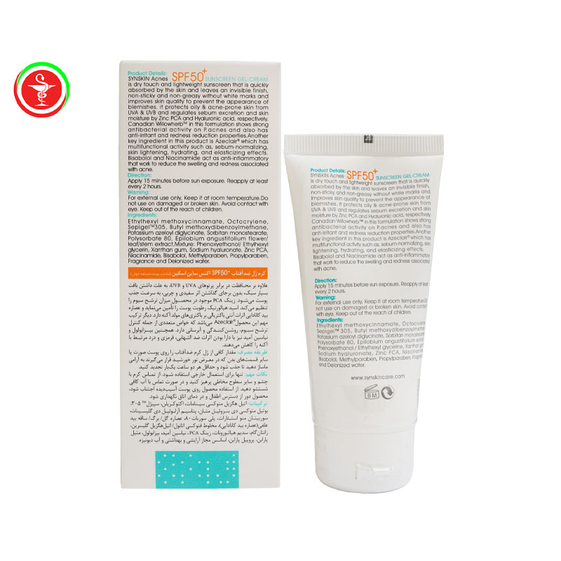 کرم ژل ضد آفتاب اکنس ساین اسکین SPF50