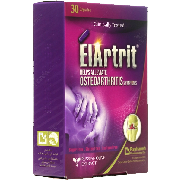 الارتریت ریحانه