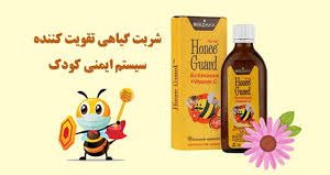 شربت هانی گارد