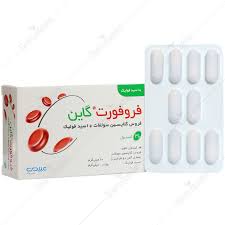 فروفورت گاین