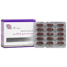 مولتی ویتامین مینرال پوست و مو و ناخن