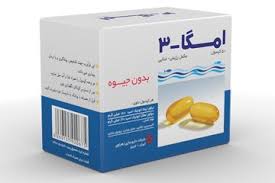 امگا 3 بدون جیوه زهراوی